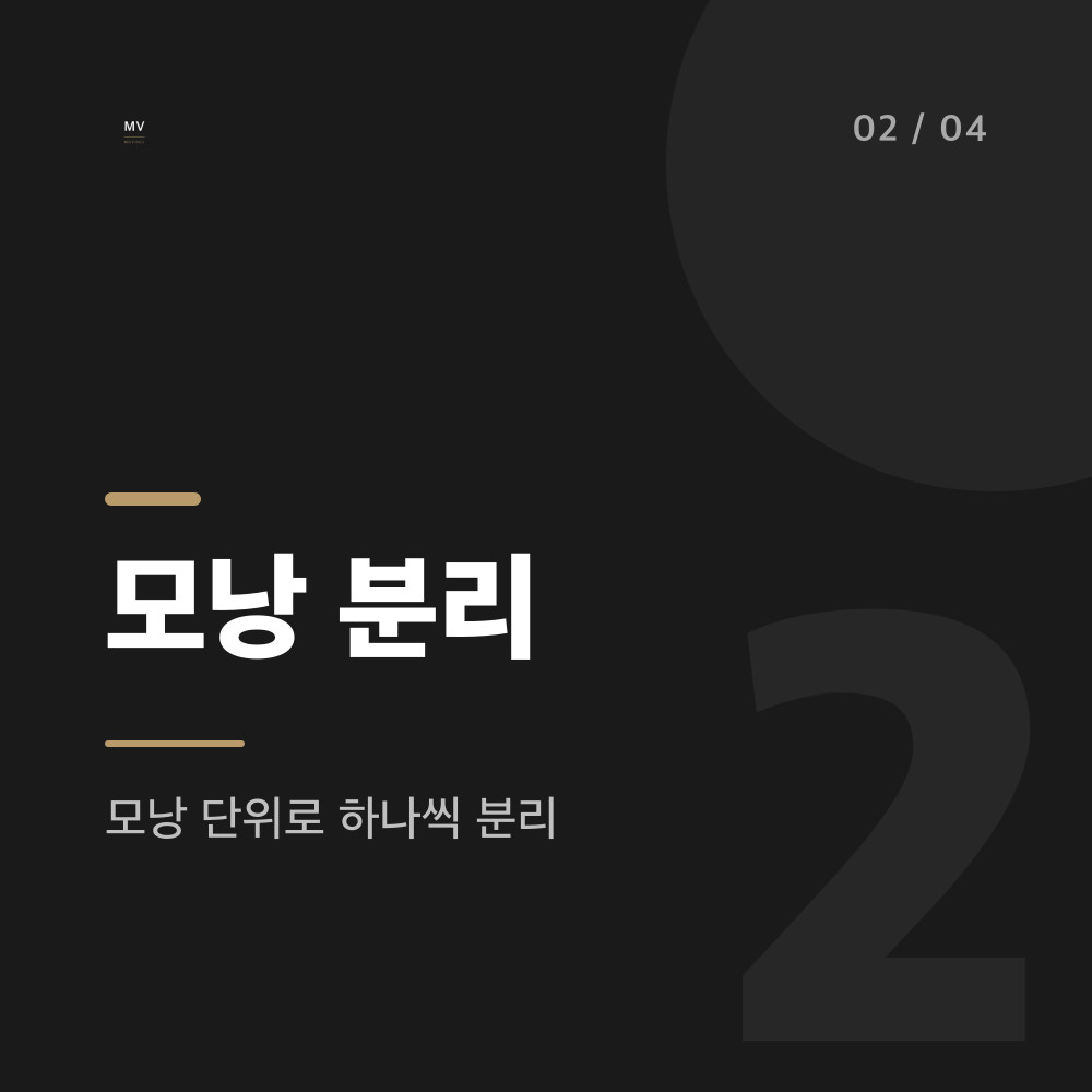 채취한 모낭을 모낭 단위로 하나씩 분리하는 단계